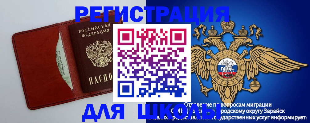 регистрация в Гурьевске